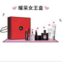 my BEAUTY BOX 欧莱雅集团小美盒 耀采女王盒