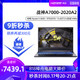 神舟战神A7000 锐龙台式R5-3600 RTX2070 15.6英寸72%色域144Hz电竞屏游戏本笔记本电脑