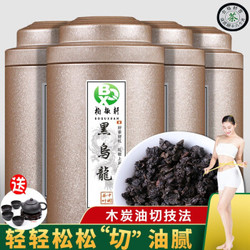 柏趣轩 黑乌龙茶+送茶具 500g+凑单品