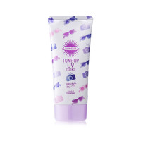 KOSE 高丝 Suncut 提亮防晒精华 SPF50+ PA++++