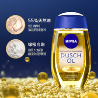 NIVEA 妮维雅 补水保湿滋润女香体沐浴油 200ml