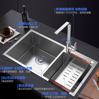 箭牌ARROW 水槽双槽套餐304不锈钢厨房洗菜盆洗碗水池 加厚手工槽