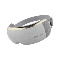 breo 倍轻松 iSeeX Pro 眼部按摩仪 香槟金