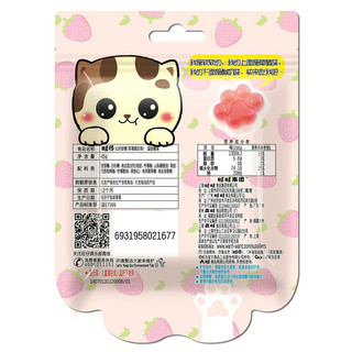 旺旺旺仔QQ肉垫糖猫爪软糖45g*5零食创意糖果休闲食品草莓味组合*