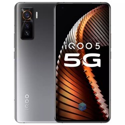vivo iQOO5 Pro 智能手机 8GB+128GB