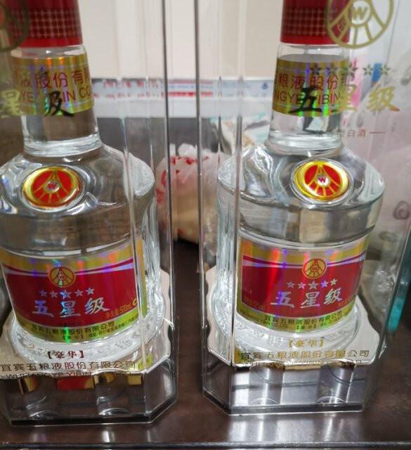 WULIANGYE 五粮液五星级豪华版52%vol 浓香型白酒500ml 单瓶装【报价