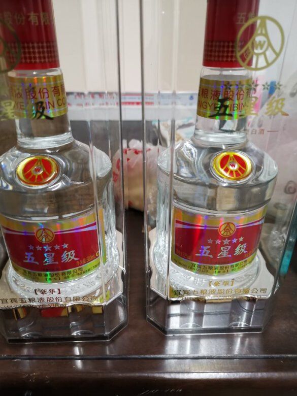 WULIANGYE 五粮液五星级豪华版52%vol 浓香型白酒500ml 单瓶装【报价