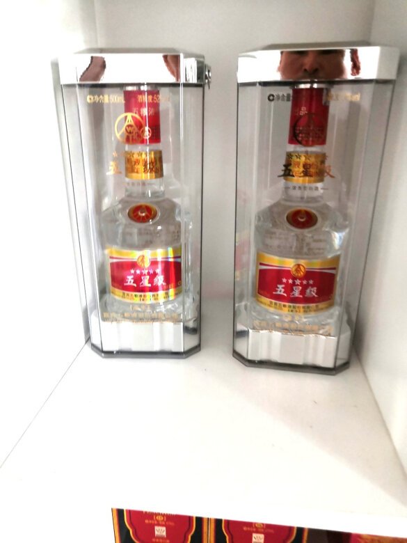 WULIANGYE 五粮液五星级豪华版52%vol 浓香型白酒500ml 单瓶装【报价