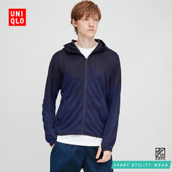 UNIQLO 优衣库 424222 DRY-EX 防紫外线防晒衣