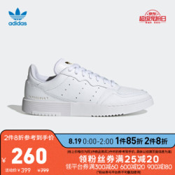 adidas fu9199