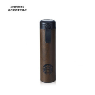 Starbucks 星巴克保温杯 Jd发货 星巴克保温杯原木纹拎绳不锈钢保温杯车载随行杯子带茶漏容量喝水杯473ml 报价价格评测怎么样 什么值得买 Starbucks 星巴克保温杯 Jd发货 星巴克保温杯原木纹拎绳不锈钢保温杯车载随行杯子带茶漏容量喝水杯473ml 报价价格评测怎么样 什么值得买