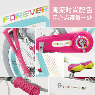 上海永久官方旗舰店儿童自行车男孩/女孩3-4-6岁小孩脚踏车单车子