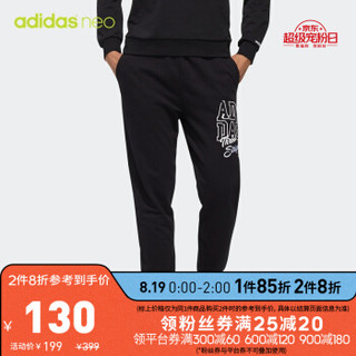 adidas 阿迪达斯 EI6277 男装休闲运动长裤