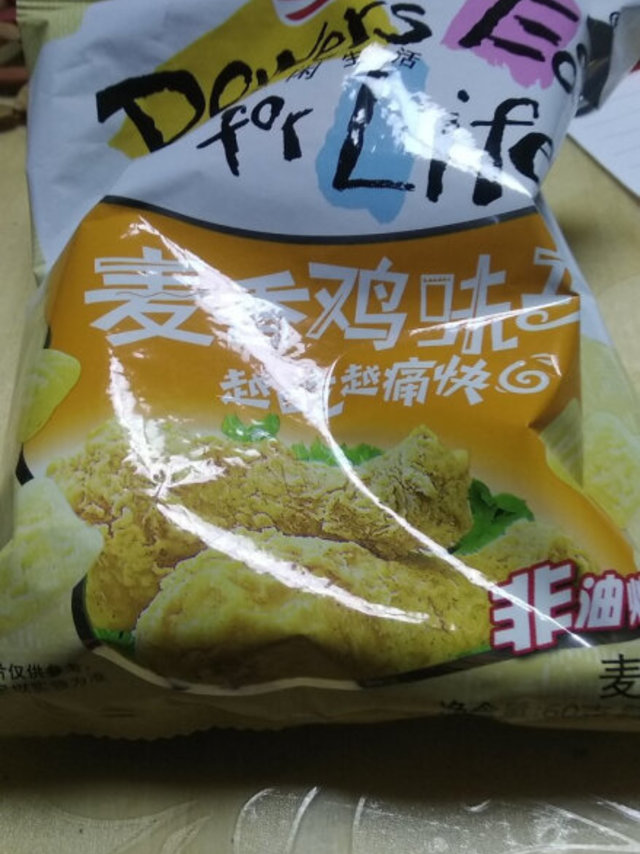 非常好吃的零食。老少皆宜。