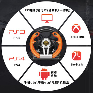 PXN 莱仕达 游戏方向盘pc电脑赛车Switch游戏机xbox one任天堂欧卡2模拟卡车V3PRO模拟器PS4地平线STEAM驾驶器汽车