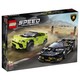 百亿补贴：LEGO 乐高 Speed超级赛车系列 76899 兰博基尼 Urus ST-X & 兰博基尼 Huracán Super Trofeo EVO赛车