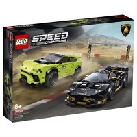 LEGO 乐高 Speed超级赛车系列 76899 兰博基尼 Urus ST-X & 兰博基尼 Huracán Super Trofeo EVO赛车