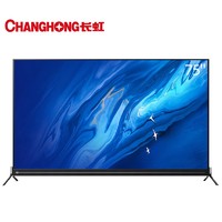 18日预售：CHANGHONG 长虹 75D8P 75英寸 4K液晶电视