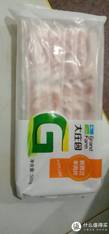 大庄园禽蛋肉类