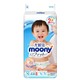 88VIP：moony 尤妮佳 婴儿纸尿裤 XL46片 *2件