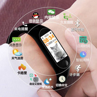 Poshi     运动智能手环