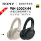 Sony/索尼 WH-1000XM4 头戴式主动降噪无线蓝牙耳机适用华为安卓苹果