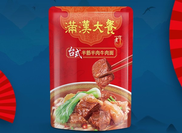 统一不卖泡面，改卖煮面啦！满汉大餐一饱口福！