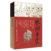 河边谈书 篇九十:春风拂面,正是阅读好时光,甲骨文、汗青堂近期值得关注新书推荐
