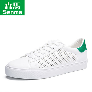 Semir 森马 WB797194 男士镂空透气小白鞋 白绿色 42