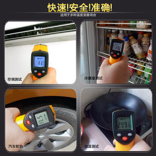 标智红外测温仪高精度红外线测温仪工业高温测温枪厨房电子温度计