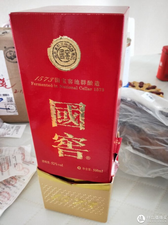 泸州老窖 国窖1573 52度经典装浓香型白酒500ml*2
