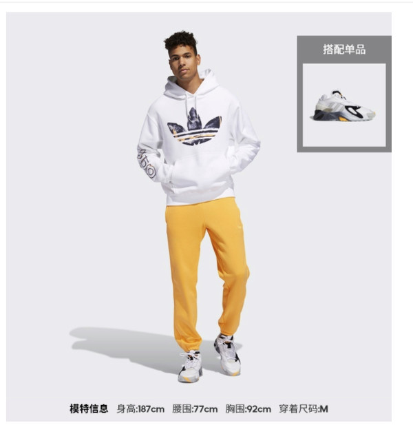 adidas 阿迪达斯 WATERCOLOR HDY   男装经典运动服套头衫