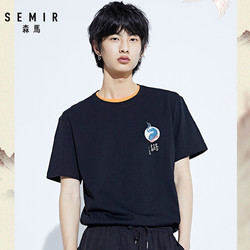 Semir 森马 19-220001854 男款时尚短袖