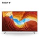 18日预售：SONY 索尼 X9088H系列 KD-65X9088H 65英寸 4K超高清液晶电视
