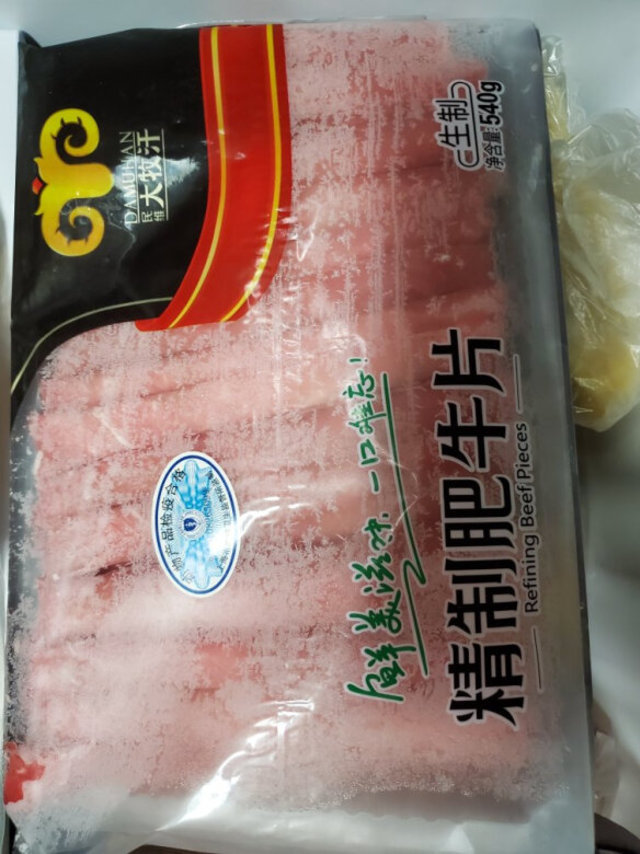 肥牛的品牌特别多，主要买来来回回就买这几