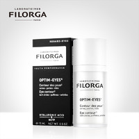 历史低价：FILORGA 菲洛嘉 360°度雕塑亮眼眼霜 15ml