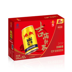 Redbull 红牛 安奈吉饮料 250ml*12罐 *4件