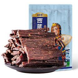 卓天吉 西藏特产牛肉干 九成超干手撕牛肉干  五香味