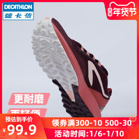 DECATHLON 迪卡侬 8489247 女款越野跑鞋