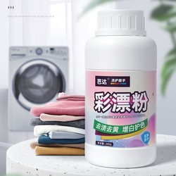 芭达 衣物漂白剂 260g