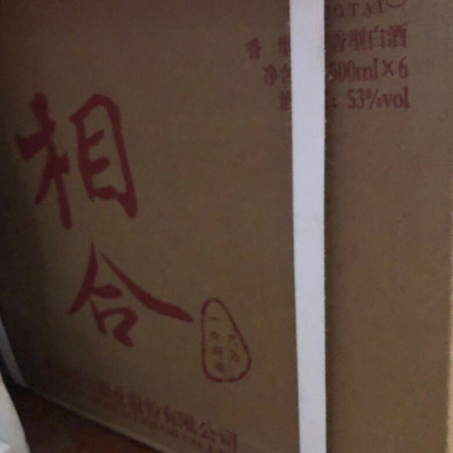 包装设计：简单大方，很有档次感香型口感：