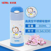 膳魔师（THERMOS）保温杯FFI-403儿童吸管杯卡通宝宝便携防漏304不锈钢四色可选 360ml 家用/通用