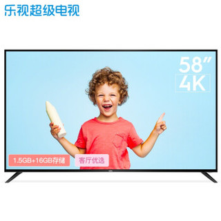 Letv 乐视 Y58 4K 液晶电视 58英寸