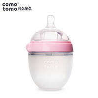  comotomo可么多么 硅胶奶瓶瓶身全硅胶 150ml 粉色