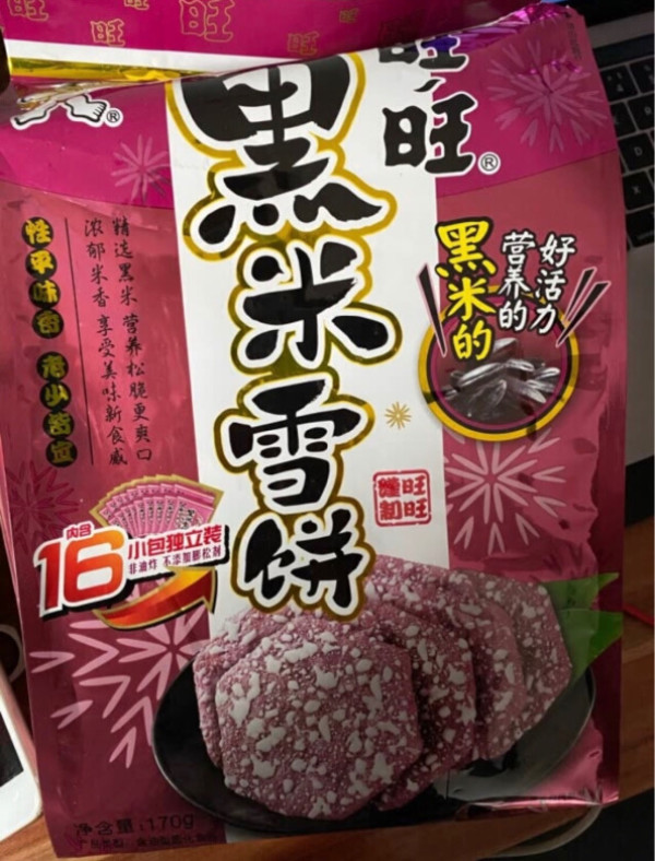 旺旺黑米雪饼170g