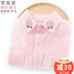 女童衬衫春装小女孩白衬 棒棒糖-粉色3376 150cm适合145-155