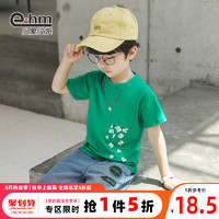 小象汉姆童装男童短袖T恤儿童棉体恤衫2020夏季新款中大童韩版潮