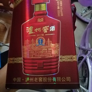 中国酒 白酒 百年 瀘州老窖 未開封 泸州老窖白酒报价_参数_图片_视频_怎么样_问答-苏宁易购