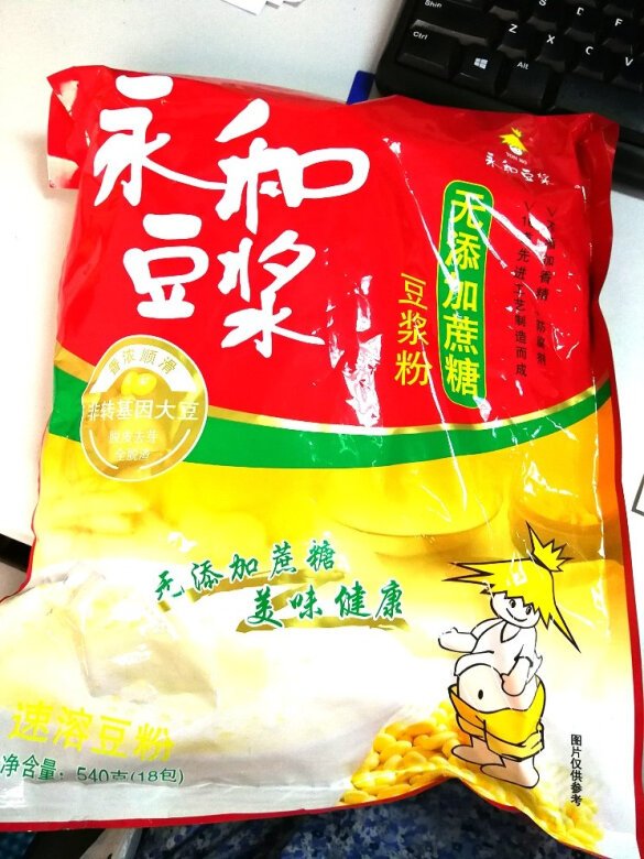 之前都是别人帮买的,这次自己买了六袋,很