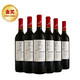 张裕（CHANGYU）红酒 巴狄士多奇 DS026  蛇龙珠干红葡萄酒 750ml*6 整箱装 *2件